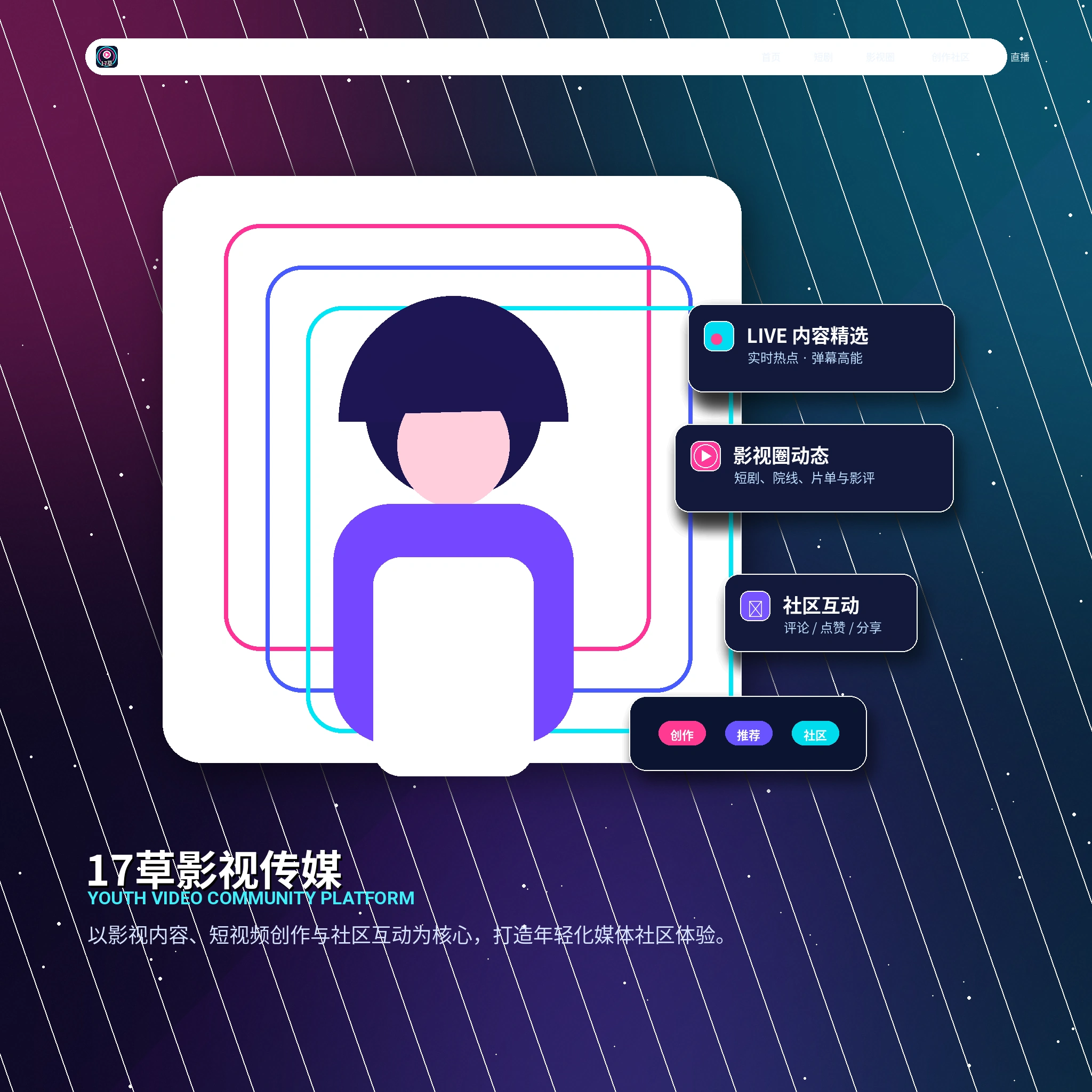 17c账户资料与账号管理指南
